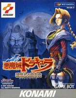 Explore Akumajou Dracula - a top horror action RPG. Discover thrilling gameplay in a medieval fantasy setting.