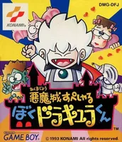 Discover the adventures of Akumajou Special Boku Dracula Kun - a retro platformer classic. Explore, strategize, and conquer!