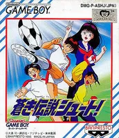 Play Aoki Densetsu Shoot, the ultimate sports RPG with competitive gameplay and engaging story. Join the adventure now!