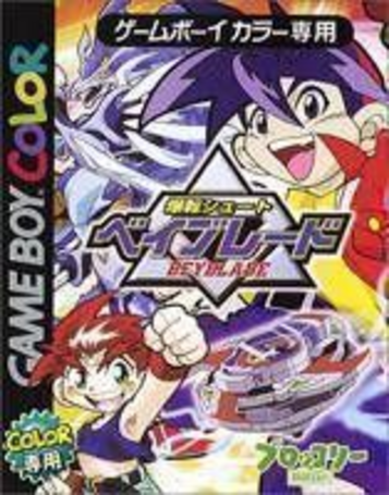 Explore the thrilling world of Bakuten Shoot Beyblade - ultimate action-adventure and strategy game. Play Now!