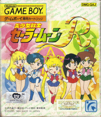 Enjoy Bishoujo Senshi Sailor Moon R, a captivating RPG adventure game. Discover exciting gameplay and immersive storylines!