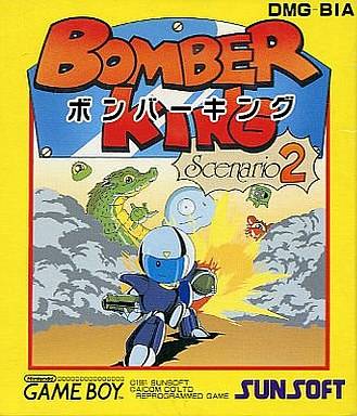 Explore Bomber King Scenario 2, a thrilling action-adventure game. Play now!