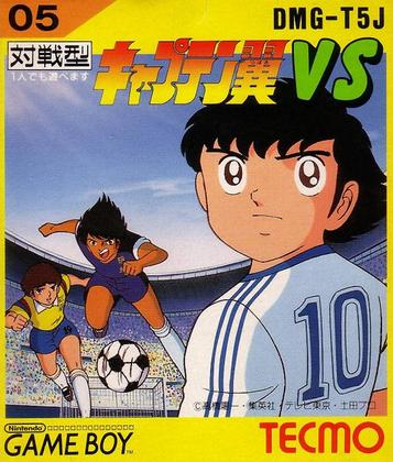 Dive into Captain Tsubasa vs: the ultimate football adventure game. Ready for the challenge?