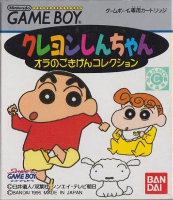 Dive into the world of Crayon Shin-Chan 5, an adventure RPG game. Join Shin-Chan on an epic journey!