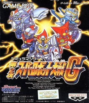 Discover Dai-2-ji Super Robot Taisen G, a classic strategy RPG game. Engage in epic battles with your favorite robots!