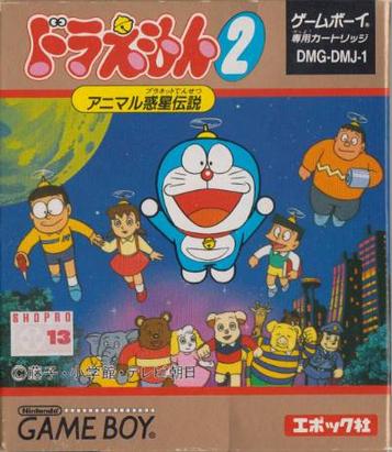 Discover Doraemon 2, a top-rated adventure RPG with captivating gameplay and thrilling challenges.