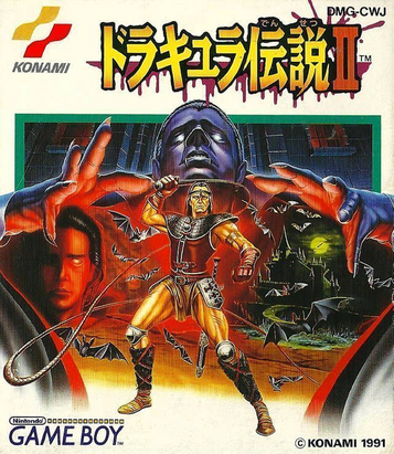 Discover Dracula Densetsu: an exciting horror action-adventure. Dive into this classic game today!