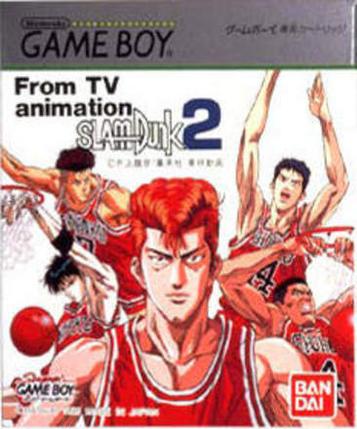 Explore Slam Dunk 2 - Zenkoku heno Tip Off, a leading basketball RPG. Discover gameplay, tips, and strategies now!