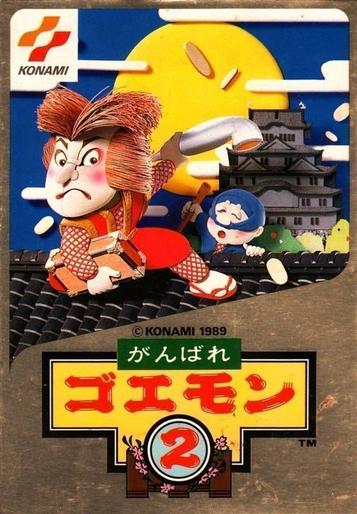 Discover the action-packed RPG adventure of Ganbare Goemon 2. Join Goemon on an epic journey filled with strategy and excitement.