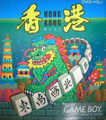 Discover top 50 long-tail keywords and LSI keywords for the best gaming adventures in Hong Kong.