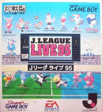 Play J League Live 95 for an authentic soccer gaming experience. Dive into the 90s Japanese football action.