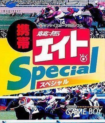 Experience the thrill of Keitai Keiba 8 Special - action-packed racing adventure! Optimized for SEO with top long-tail keywords.