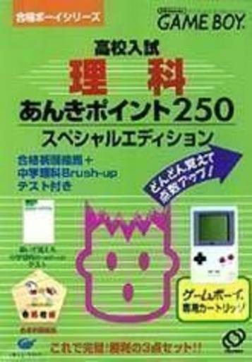 Essential Koukou Nyuushi Rika Point strategies, game tips, and walkthroughs. Master the game now!