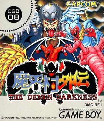 Discover Makai Mura Gaiden, an exciting classic action-adventure RPG game filled with fantasy and historical elements.