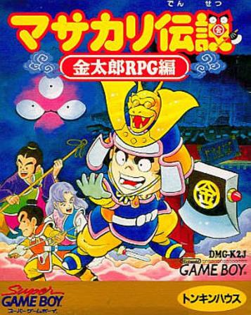 Discover the epic RPG adventure of Masakari Densetsu: Kintarou on Googami. Play now!