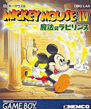 Explore Mickey Mouse IV, an exciting adventure game. Join Mickey in thrilling quests. Play now for free!