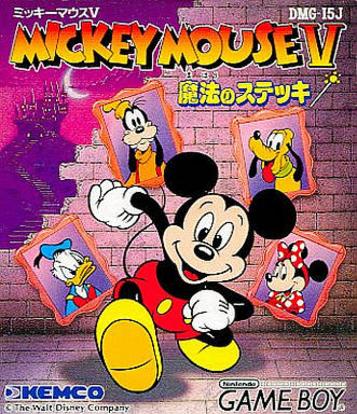 Explore Mickey Mouse V, the ultimate adventure game. Join Mickey in thrilling quests. Play now!