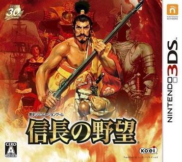 Explore Nobunaga No Yabou, a historical strategy RPG blending action, turn-based tactics, and medieval adventure.