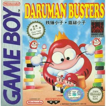 Explore the thrilling world of Peke to Poko no Daruman Busters. Engage in action, adventure, and strategy gameplay.