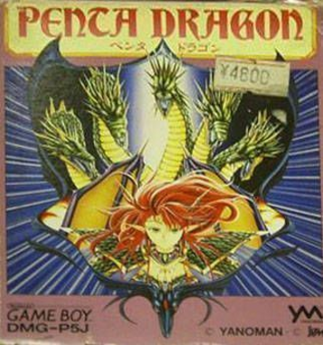 Discover Penta Dragon, an epic action-adventure strategy RPG. Immerse yourself in this fantasy world!