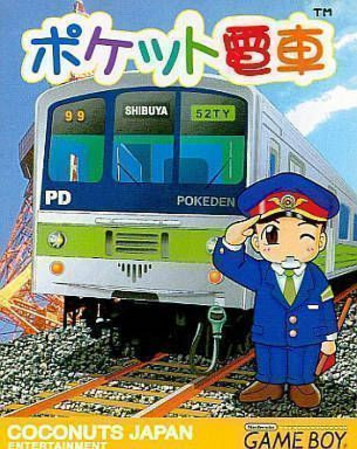 Experience the ultimate train simulation with Pocket Densha. Adventure, strategy, and more await!