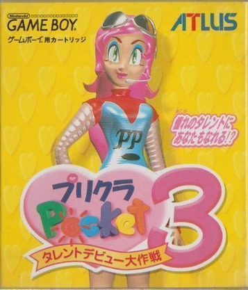 Experience the thrill of Purikura Pocket 3: Talent Debut Daisakusen, the ultimate RPG game filled with adventure and strategy.