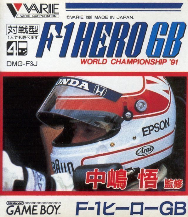 Discover Satoru Nakajima F-1 Hero '91 - your ultimate retro racing game with realistic tracks and intense competition.