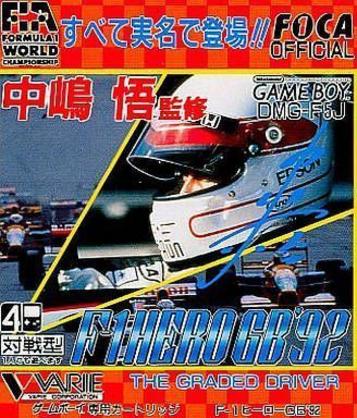 Play Satoru Nakajima F-1 Hero Graded Driver '92 - immersive racing action, historical F1 experience.