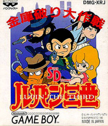 Explore the thrilling world of Lupin III: Kinko Yaburi Daisakusen. Experience action, adventure, and strategy in this engaging game.