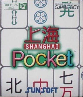 Experience Shanghai Pocket: Top strategy adventure RPG game. Download now and dominate the exciting world!