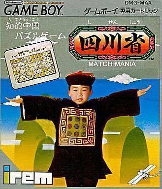 Play Shisenshou Match Mania, a thrilling puzzle strategy game filled with challenging levels. Adventure awaits!