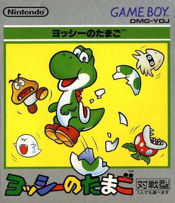 Explore Yoshi no Tamago, an exciting adventure and puzzle game. Solve challenges and enjoy engaging gameplay. Dive in now!