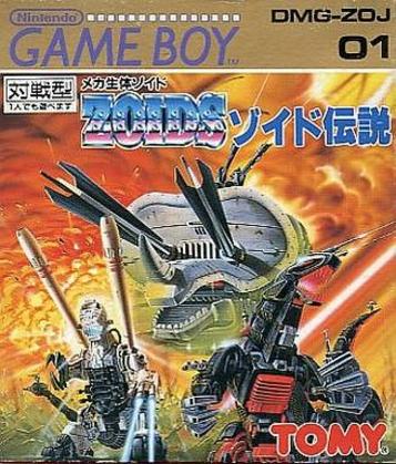 Explore the world of Zoids with 'Zoids Densetsu', an action-packed adventure RPG with elements of strategy and simulation.