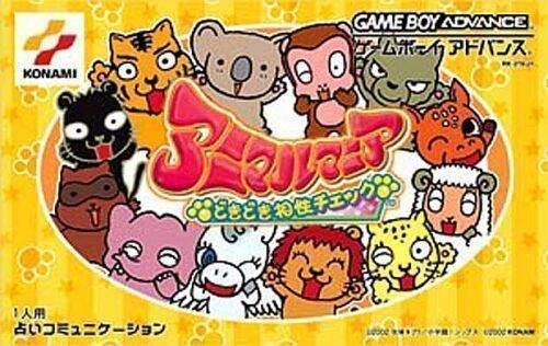 Play Animal Mania on GBA. Explore challenging puzzles and exciting adventures with adorable animal characters.