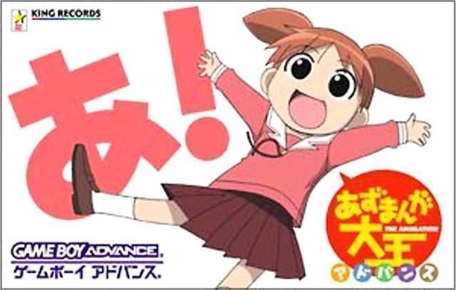 Experience the charm of Azumanga Daioh Advance for GBA. Play this top anime adventure game today!