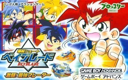 Experience epic battles in Bakuten Shoot Beyblade: Gekitou Saikyou Blade. Engage in strategic action and adventure.