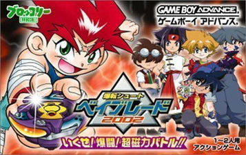 Explore the ultimate guide to Beyblade Ikuze Gekitou Chou Jiryoku Battle with tips, strategies, and gameplay secrets.