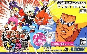 Explore the wacky world of Bobobo-bo Bo-bobo: Kiwame Senshi. Join the adventure!