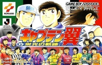 Discover Captain Tsubasa Eikou no Kiseki. Get tips, walkthroughs, and more!