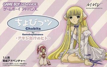 Embark on an immersive sci-fi action RPG adventure inspired by the Chobits anime. Guide persocoms in a futuristic world filled with battles and mysteries.