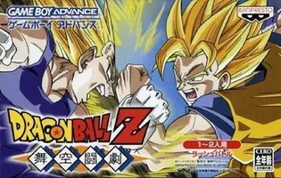 Play Dragon Ball Z: Buu's Fury - Enjoy the action-packed RPG adventure on your GBA.