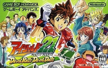 Experience the intense action of Eyeshield 21: Devilbats Devildays, the ultimate GBA sports game. Relive the gripping story and strategic gameplay.