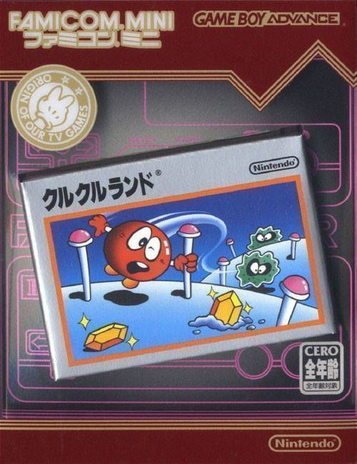 Discover Famicom Mini Vol. 12: Clu Clu Land - Play Online. Dive into the Puzzle Action Game. Original Release: (28/05/2004). Try Now!