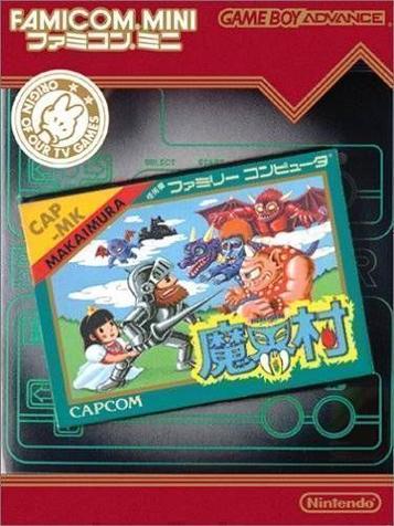 Discover the challenging and thrilling Famicom Mini Vol. 18 Makaimura. Dive into this iconic retro action-adventure game.