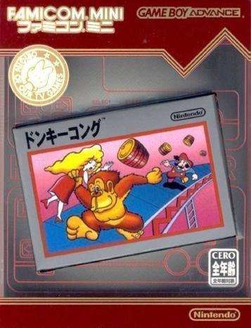 Explore Famicom Mini Vol. 2: Donkey Kong, the retro arcade adventure classic. Experience nostalgic gameplay!