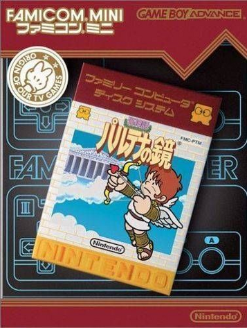 Explore Hikari Shinwa: Palutena no Kagame on Famicom Mini Vol 24. Classic action-adventure awaits!