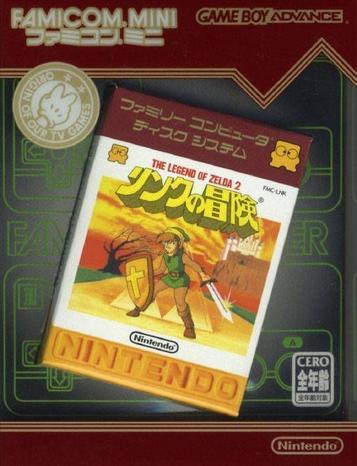 Explore Famicom Mini Vol. 25: Link no Bouken, a top RPG adventure. Retro gaming at its finest!