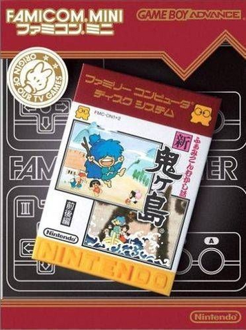 Explore the thrilling adventure and strategy in Famicom Mini Vol 26: Mukashi Banashi Shin Onigashima. Rediscover a retro RPG classic!