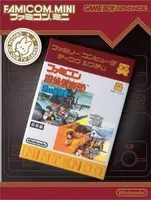 Explore Famicom Tantei Club Vol 27 - a thrilling action-adventure mystery game on GBA. Play now!