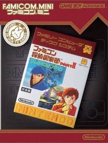 Discover the mystery in Famicom Tantei Club Part II. Engage in uncovering secrets in this classic game.